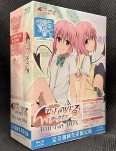2026年最新】To LOVEる BD BOXの人気アイテム - メルカリ