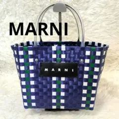 2026年最新】marni カゴバッグ 正規品の人気アイテム - メルカリ