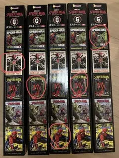 スパイダーマン Happyくじ G賞 ポスター 5本セットのサムネイル