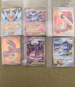 ポケカ インフェルノX まとめ