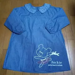 くまの学校　 クマデザイン エプロン　未使用　the bears shool