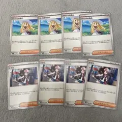 シ*シ様 ポケモンカード　リーリエの決心、トウコ　8枚セット