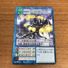 【56ZGV】デジモンカード　旧　ベルゼブモン　Bo-1139 56ZGV】デジモンカード 旧 ベルゼブモン Bo-1139 - メルカリ