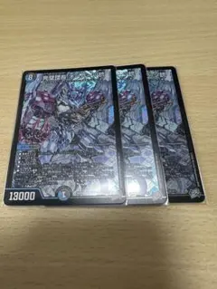 完璧団長オーパーツ銃 4枚 - メルカリ