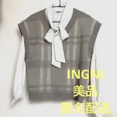 ⭐️美品⭐️INGNI チェック ニットベスト ブラウス　シャツ　長袖　セット