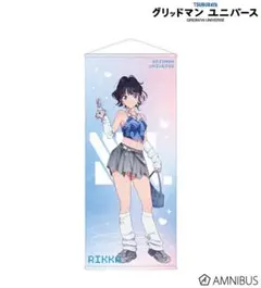 グリッドマンユニバース 宝多六花 等身大タペストリー - メルカリ