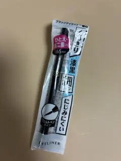 CEZANNE ブラックアイライナー細芯 韓国 セザンヌ