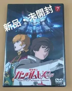 2026年最新】ガンダム dvdの人気アイテム - メルカリ