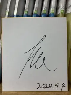 2025年最新】武尊 サインの人気アイテム - メルカリ