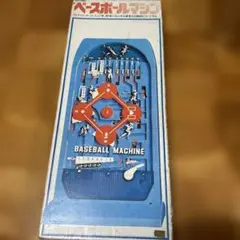任天堂 ウルトラマシン 初代 1968年発売 当時物 レトロ 玩具 箱付き