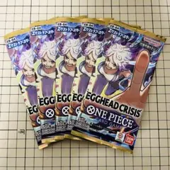 ワンピースカード EGGHEAD CRISIS エッグヘッドクライシス 5パック