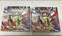 ポケモンカード　ムニキスゼロ 2BOX