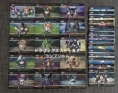 ドラゴンクエストⅢ カードダス20 セット - メルカリ