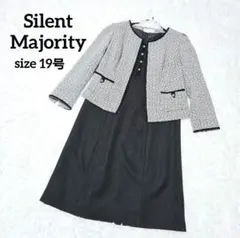 【極美品・19号】　サイレントマジョリティ　ワンピーススーツ　ノーカラーツイード