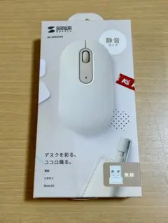 サンワサプライ 静音ワイヤレスマウス MA-WBS327BG ベージュ　USB