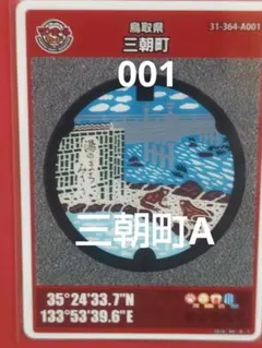 えむ様 リクエスト 2点 まとめ商品