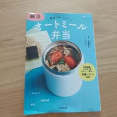 Item thumbnail for item 351e4692-ce33-4aa7-88e5-48ebf62f6159