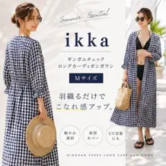 ikka ギンガムチェック ロングカーディガン 羽織り ガウン Mのサムネイル