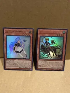 遊戯王 エンディミオンの侍女ヴェール ウィッチクラフトシード　ウルトラレア