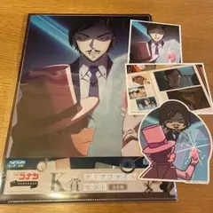 セガラッキーくじ 名探偵コナン J賞 K賞 諸伏高明 怪盗キッド