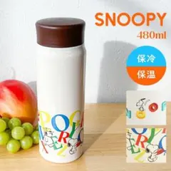 スヌーピー 水筒 ステンレスボトル マイボトル SNOOPY 魔法瓶