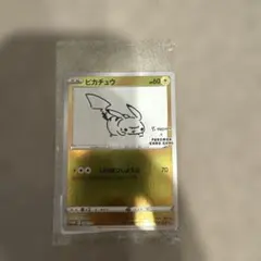 ピカチュウ：YU NAGABA×ポケモンカードゲーム PROMO S-Pプロモ…