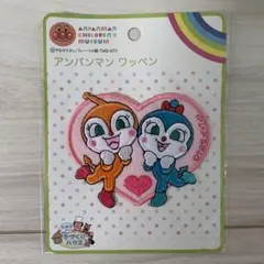 ☺︎ドキンちゃん コキンちゃん ハート ビッグワッペン