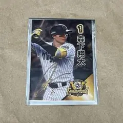 阪神タイガース 森下翔太 セ・リーグ優勝記念カード 甲子園歴史館