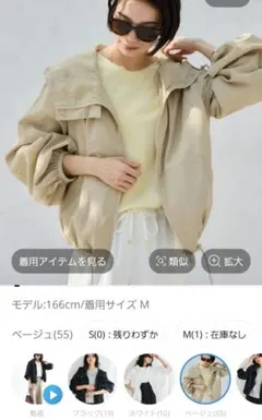 BARNYARDSTORM ダブルZIP エアリーブルゾンのサムネイル