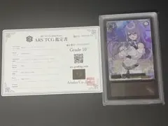 2026年最新】ars鑑定 ヴァイスシュヴァルツの人気アイテム - メルカリ