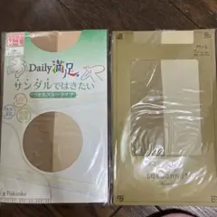 Fukuske Daily満足 & tutuanna ストッキング 2足セット