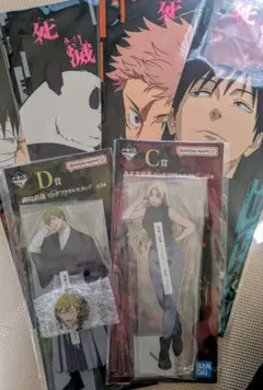 一番くじ 呪術廻戦 死滅回遊~壱~ アクリルスタンド セット