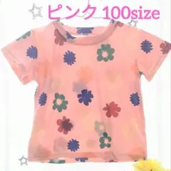 ☆100cm 韓国風 子供服 キッズ 半袖 Tシャツ＆短パンツ セットアップ