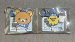 リラックマ　くじ　ローソン　G賞　アクリルキーホルダー　2点セット