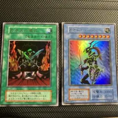 遊戯王 カオス・ソルジャー　カオスの儀式　初期ウルトラ