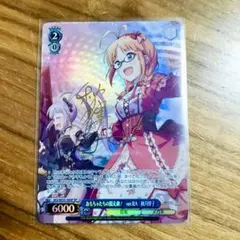 lycee キャスター　玉藻の前　SP サイン 1枚 lycee キャスター 玉藻の前 SP サイン 1枚 - メルカリ