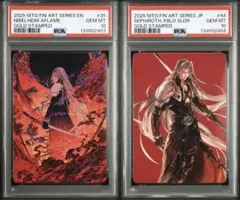 2026年最新】セフィロス サインの人気アイテム - メルカリ