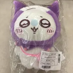 正規品　未開封　ちいかわ　モモンガ　サンリオコラボ　クロミ　ぬいぐるみ 正規品 未開封 ちいかわ モモンガ サンリオコラボ クロミ