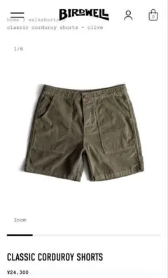 BIRDWELL for RHCロンハーマンSea Trunks カーキ - メルカリ