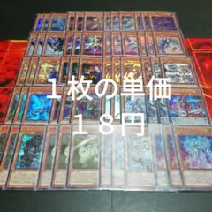 デュエルマスターズカード 40枚 まとめ売り バラ売り可 - メルカリ