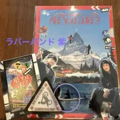 BTS イゲマジャ Are You Sure ポップアップ 特典 クリアファイル