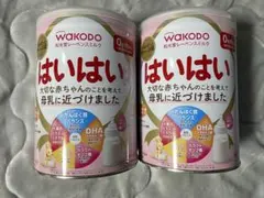 WAKODO はいはい 粉ミルク 850g×2缶セット