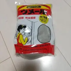 우메르 리페어 에이전트 NET 1kg