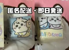 ちいかわベビー 巾着ポーチ ハチワレ＆うさぎ トリオ