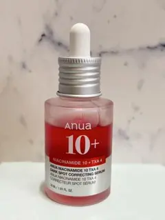 アヌア　ダークスポットセラム　30ml
