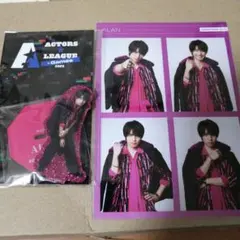 阿部顕嵐 アクターズリーグ アクスタ 2Lブロマイド