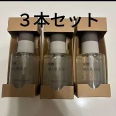 〖新品未使用〗☆最安値☆無印良品☆ 発酵導入美容液☆3本セット☆各100ml☆ 無印良品 発酵導入美容液 50mL 1セット（2個） 良品計画 - アスクル