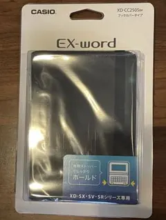 カシオ　電子辞書ケース　EX-word XD-CC2505BK 新品