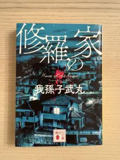 Item thumbnail for item 3d54884f-11ad-41b3-99ca-39d40008ddf8