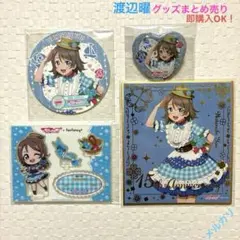 たつ様 リクエスト 2点 まとめ商品